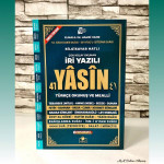 İri Yazılı Yasini Şerif