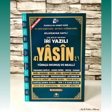 İri Yazılı Yasini Şerif